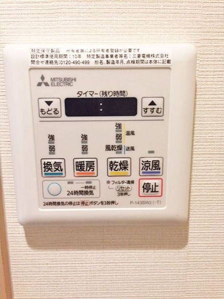 エスペランサ葵の設備