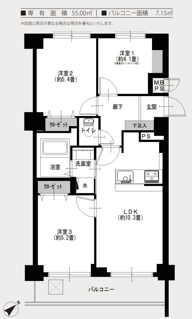 コスモ神之木【仲介手数料無料】