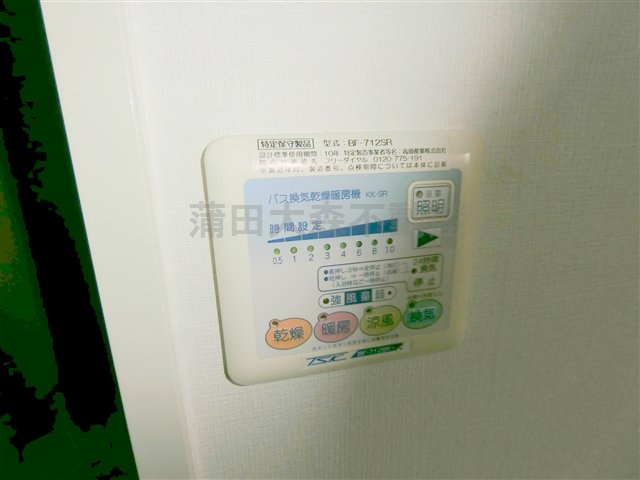 インベスト大森６の設備