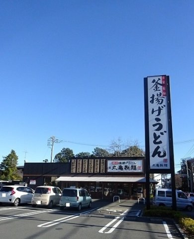 エルヴィータ　ＳＡＩＷＡＩの周辺|丸亀製麺まで900m
