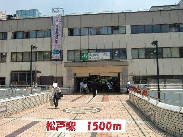 ラ・ベルソレイユの周辺|松戸駅まで1500m