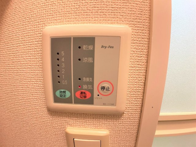 レオパレスカンパーニュのその他|浴室乾燥機パネル