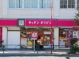 ファインのその他
