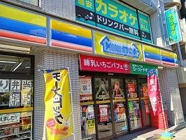 ファインのその他