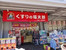 ファインのその他