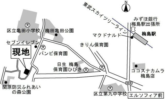 グルナディエの周辺