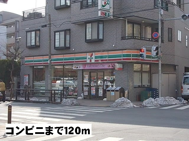 カルナック石鍋の周辺|セブンイレブンまで120m