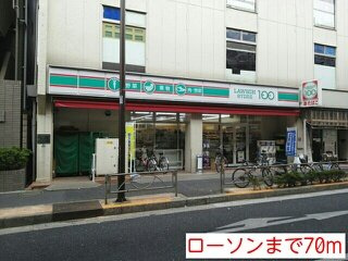 彩　　Ｖｉｌｌａｇｅの周辺|ローソンまで70m