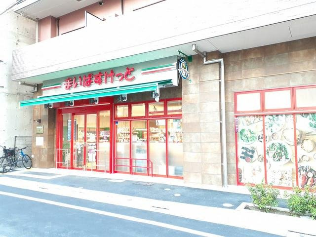 彩　　Ｖｉｌｌａｇｅの周辺|まいばすけっと 足立4丁目まで120m