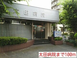 彩　　Ｖｉｌｌａｇｅの周辺|太田病院まで100m