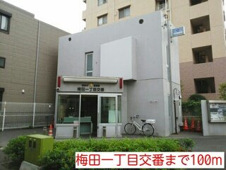 彩　　Ｖｉｌｌａｇｅの周辺|梅田一丁目交番まで100m