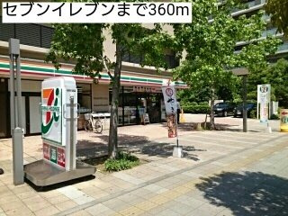 ＭＳＣ　Ｇａｒｄｅｎの周辺|セブンイレブンまで360m