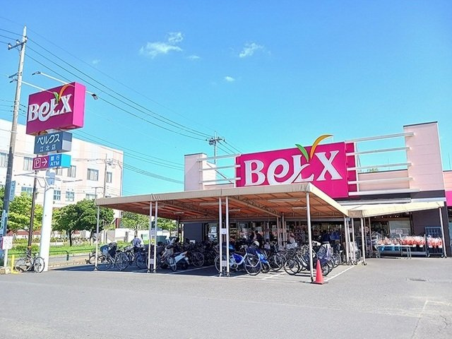 Ｂｅｌｌｅ　Ｆｌｅｕｒの周辺|ベルクス江北店まで800m