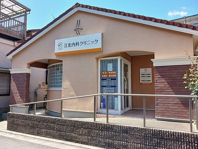 Ｂｅｌｌｅ　Ｆｌｅｕｒの周辺|江北内科クリニックまで220m