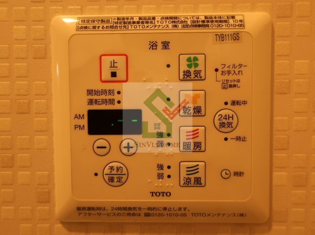 第一富士ビルのその他