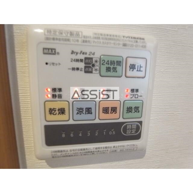 宮坂２丁目戸建の設備