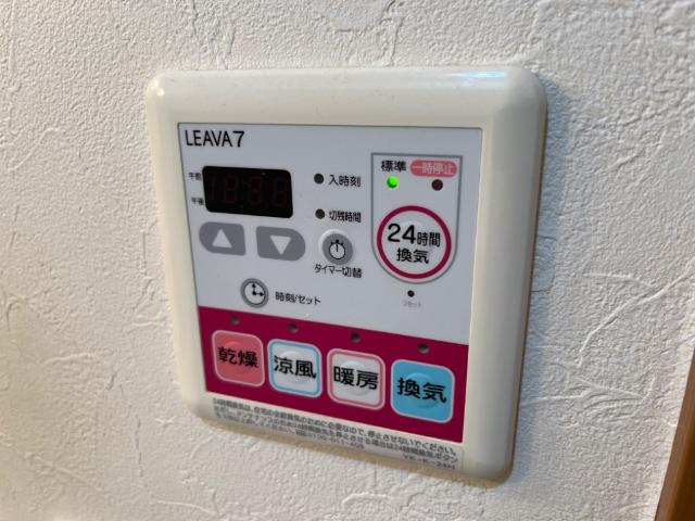 ネオ　シュトラーゼの設備|浴室乾燥機