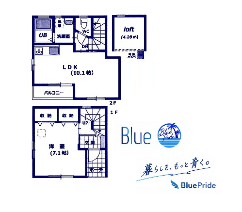 【間取り】 | 羽鳥3丁目テラス