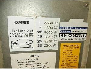 プレジール三ノ宮Ⅲのその他