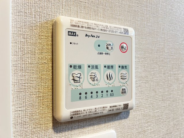 S-RESIDENCE阿波座chiaroの設備