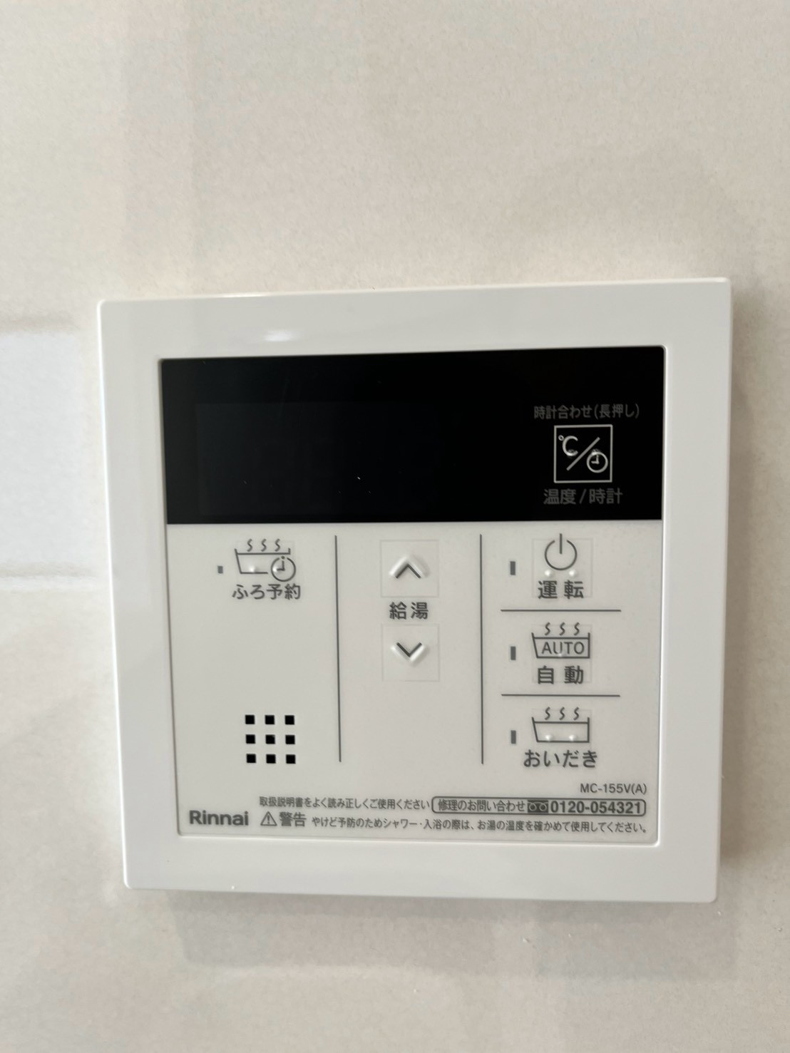 川越市新宿町第8　新築戸建　全5棟　クレイドルガーデンの冷暖房・空調設備|2026.8.24撮影