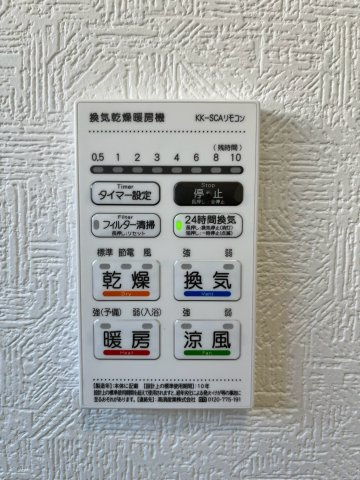 川越市新宿町第8　新築戸建　全5棟　クレイドルガーデンの冷暖房・空調設備|2026.8.24撮影