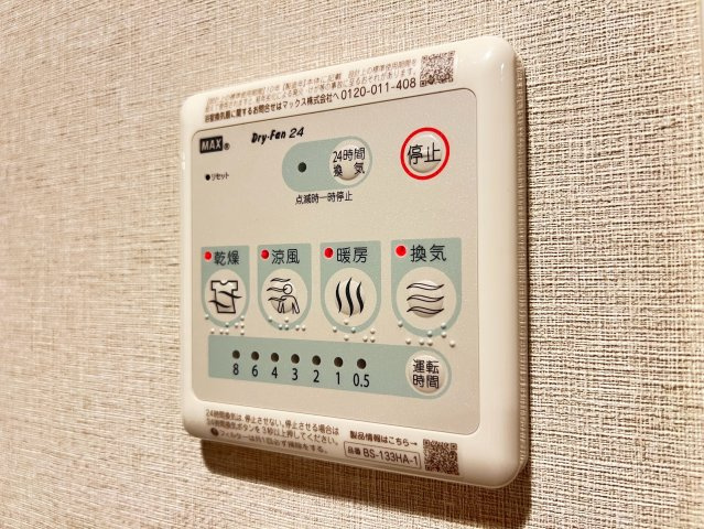 S-RESIDENCE阿波座chiaroの設備