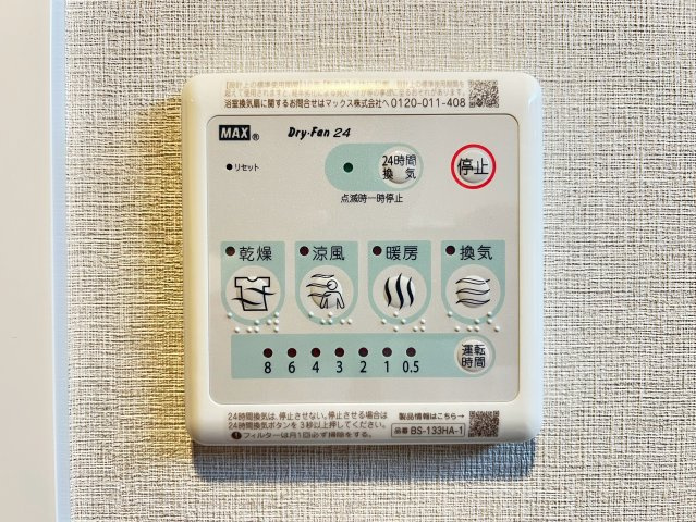 S-RESIDENCE阿波座chiaroの設備