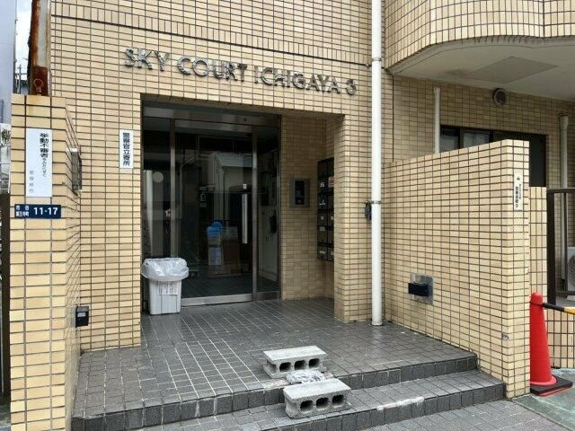 スカイコート市ケ谷第３のエントランス