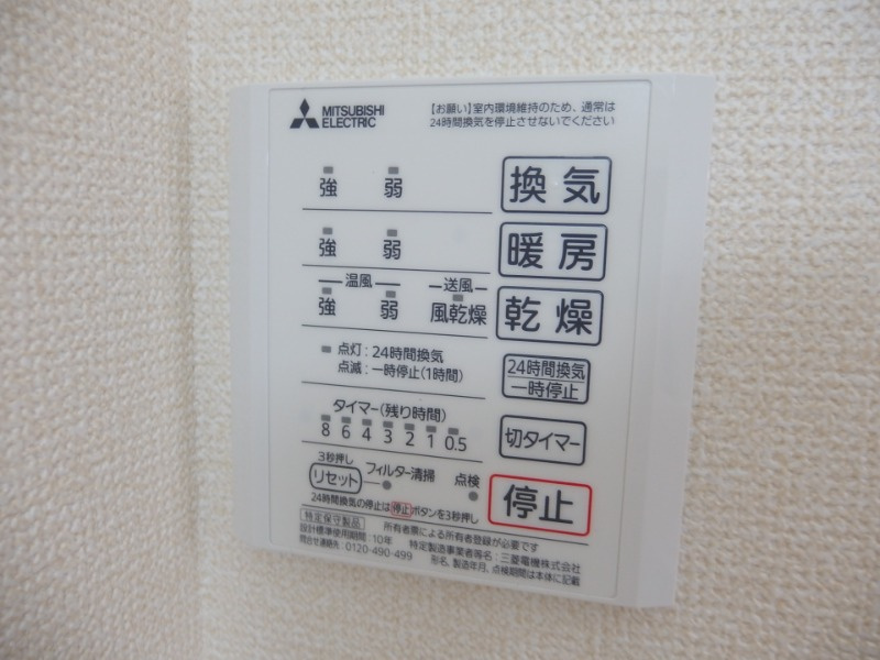 Ｌｉｖｉｎｇ岡崎駅前の設備