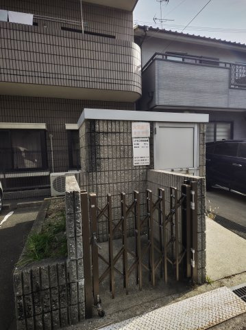 【その他】 | 山本マンション