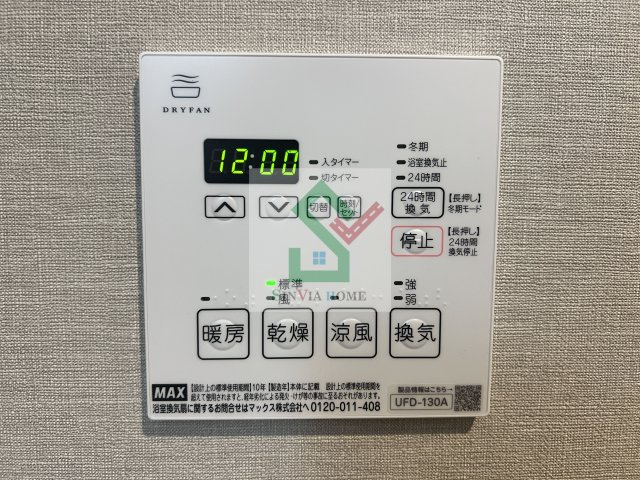 ザシエスタ東村山ブリックハウスのその他