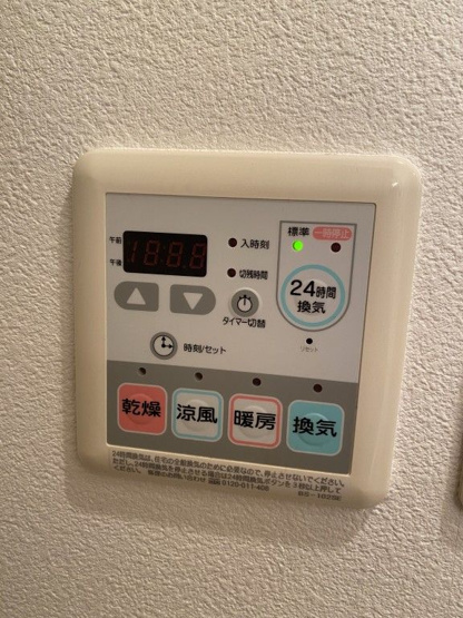 【設備】 | フランディル