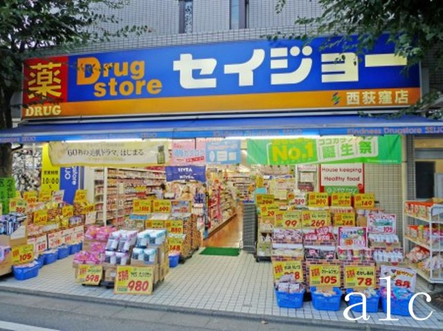 サークルハウス西荻北の周辺