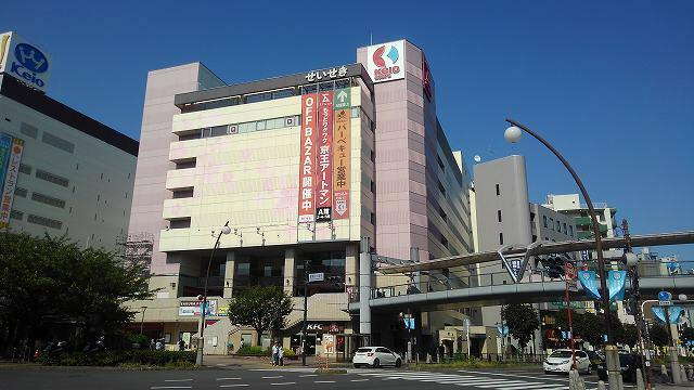 多摩市関戸５丁目の賃貸マンションの周辺|京王百貨店まで1000m
