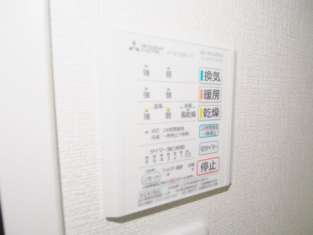 広島市安芸区船越南３丁目のアパートのその他