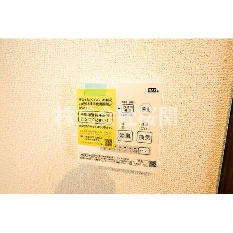ルミエリア横浜のその他