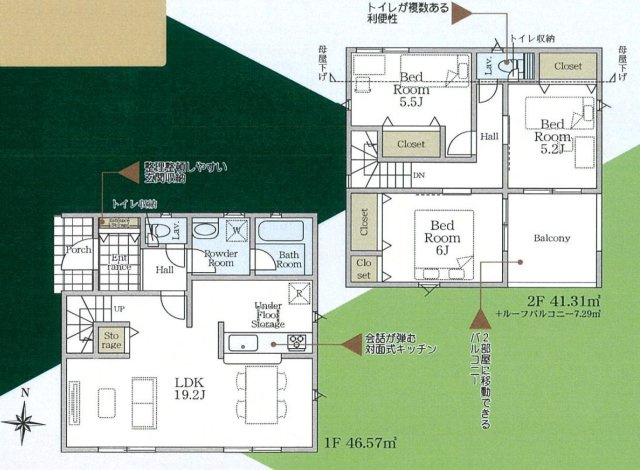 【間取り】 | 新築戸建の3LDKは、人気の間取りとなるため、数多くの物件を取り揃えています。広いリビングルームは、家族だけでなく、知人を呼んでの食事会にも対応可能です。3部屋あるので、子供部屋にすることも可能です。