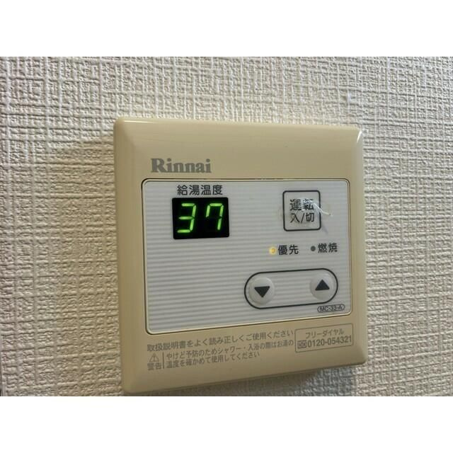 中川ヒルハイツのその他