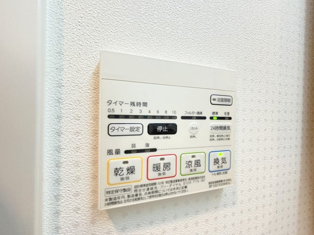 ラルシェパルク新大阪の設備