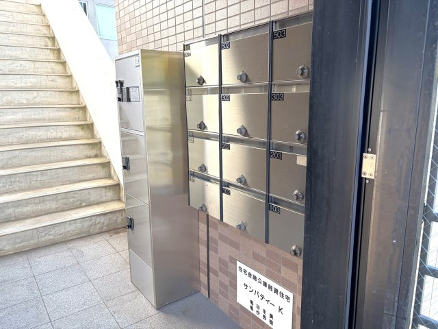 サンパティーKのその他