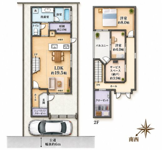 千葉市美浜区磯辺3丁目中古戸建
