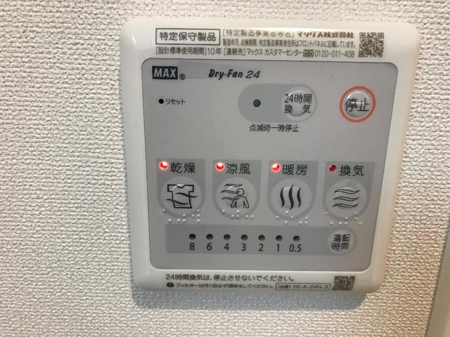 グレイス3のその他
