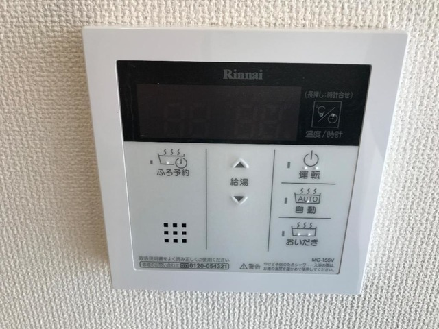 グレイス3のその他