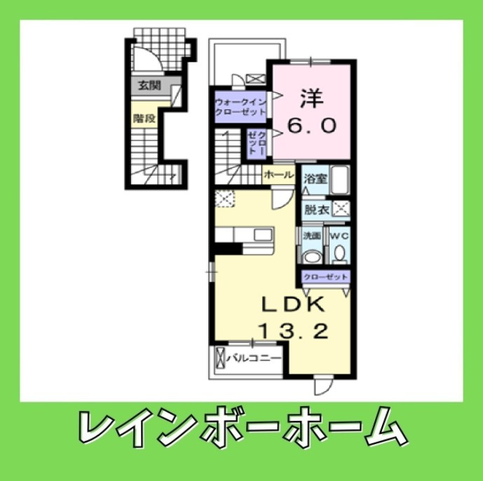 【仲介手数料：50％OFF】対象物件！の間取り