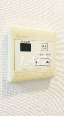 【設備】 | レクセル新子安 | 給湯パネルです。