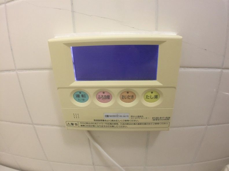 ミヨシマンションの設備