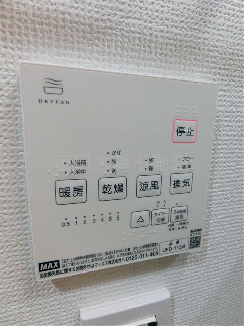 グランクオール久が原の設備|※イメージ画像