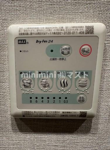 エスリードレジデンス　ザ・グラン南堀江の設備