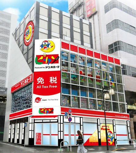 グランジュテ巣鴨